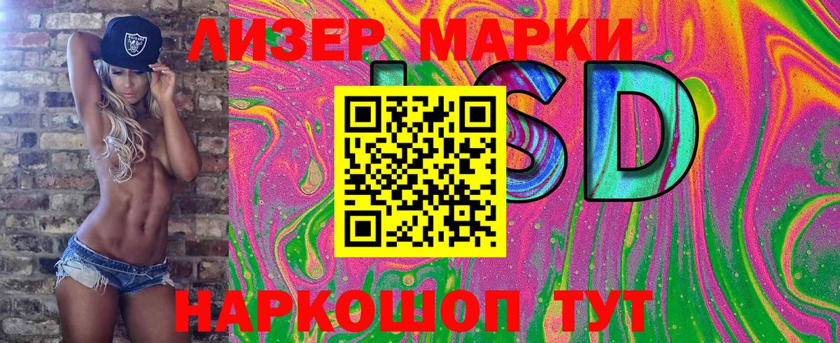 Наркотические марки  Вход с VPN  Махачкала  Наркотические марки 1500мкг  Наркотические марки 1500мкг 