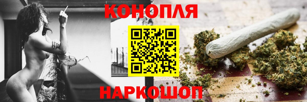 Махачкала  Бошки Шишки гибрид  Вход с VPN  МАРИХУАНА планчик  Конопля VHQ 